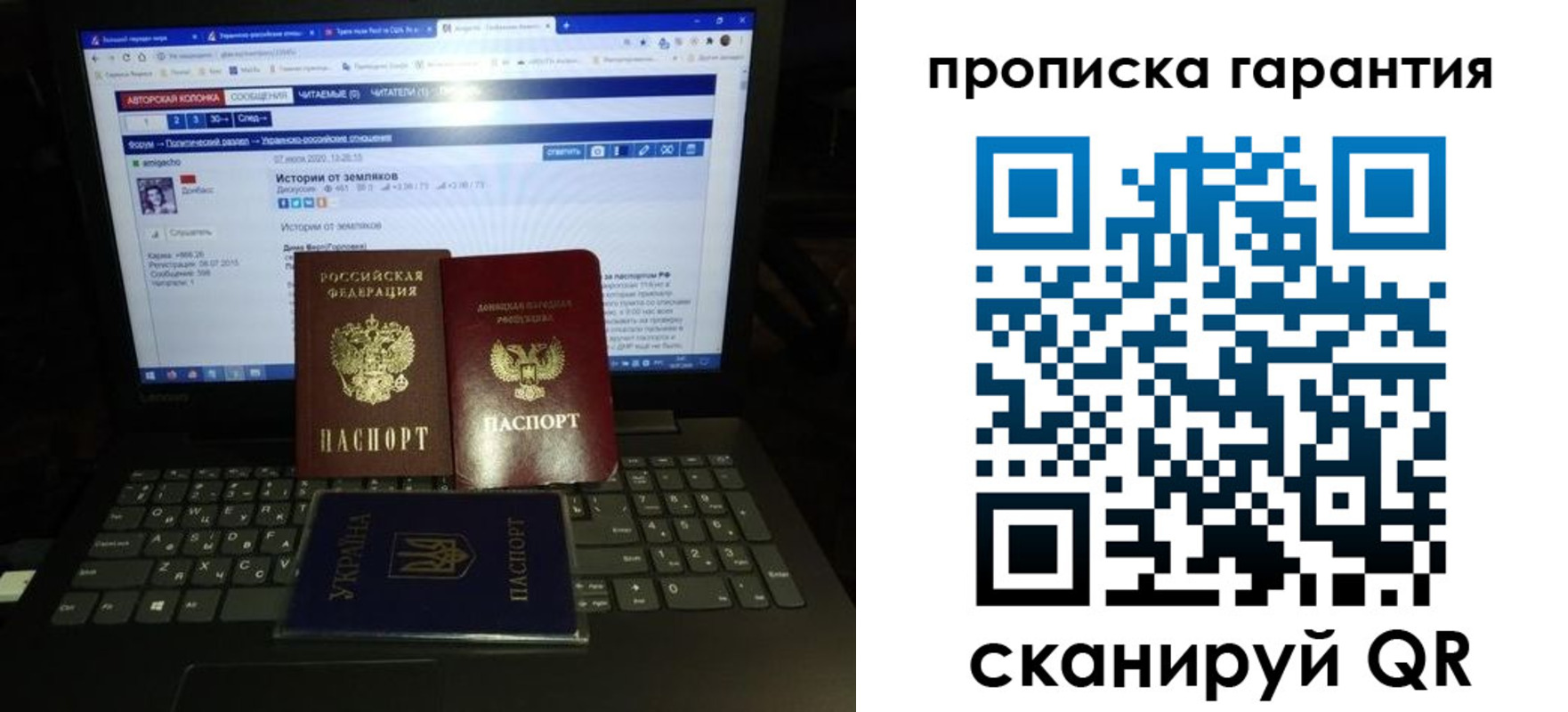 временная регистрация собственник в Аткарске